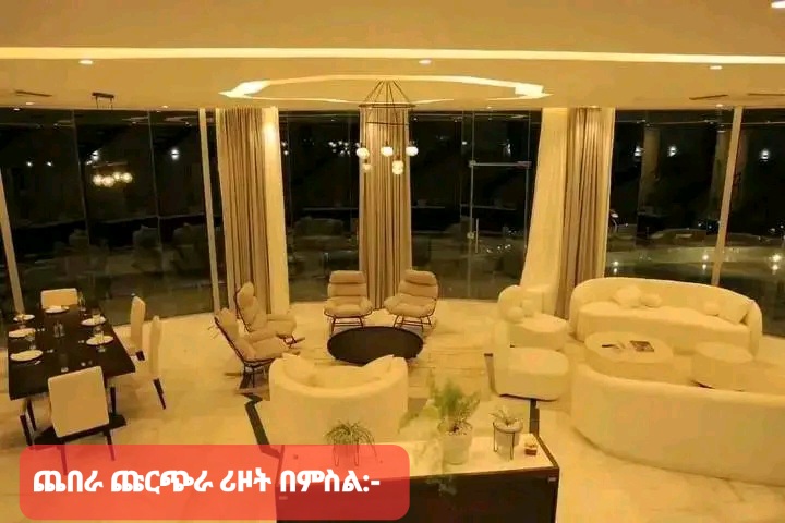 Office Design